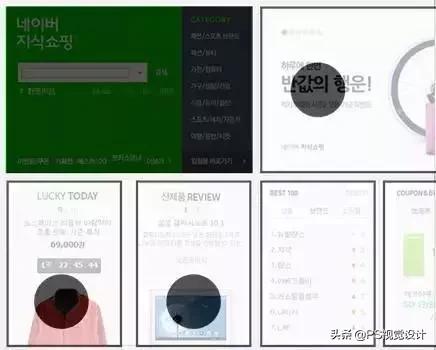 七种版式设计技巧,版式设计的技巧和方法
