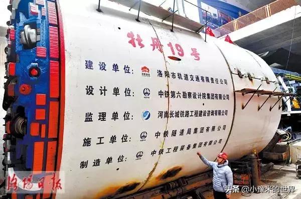 洛阳近日好消息,最劲爆的16个好消息