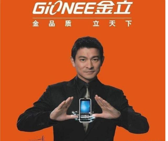 金立手机智能王,金立手机新款