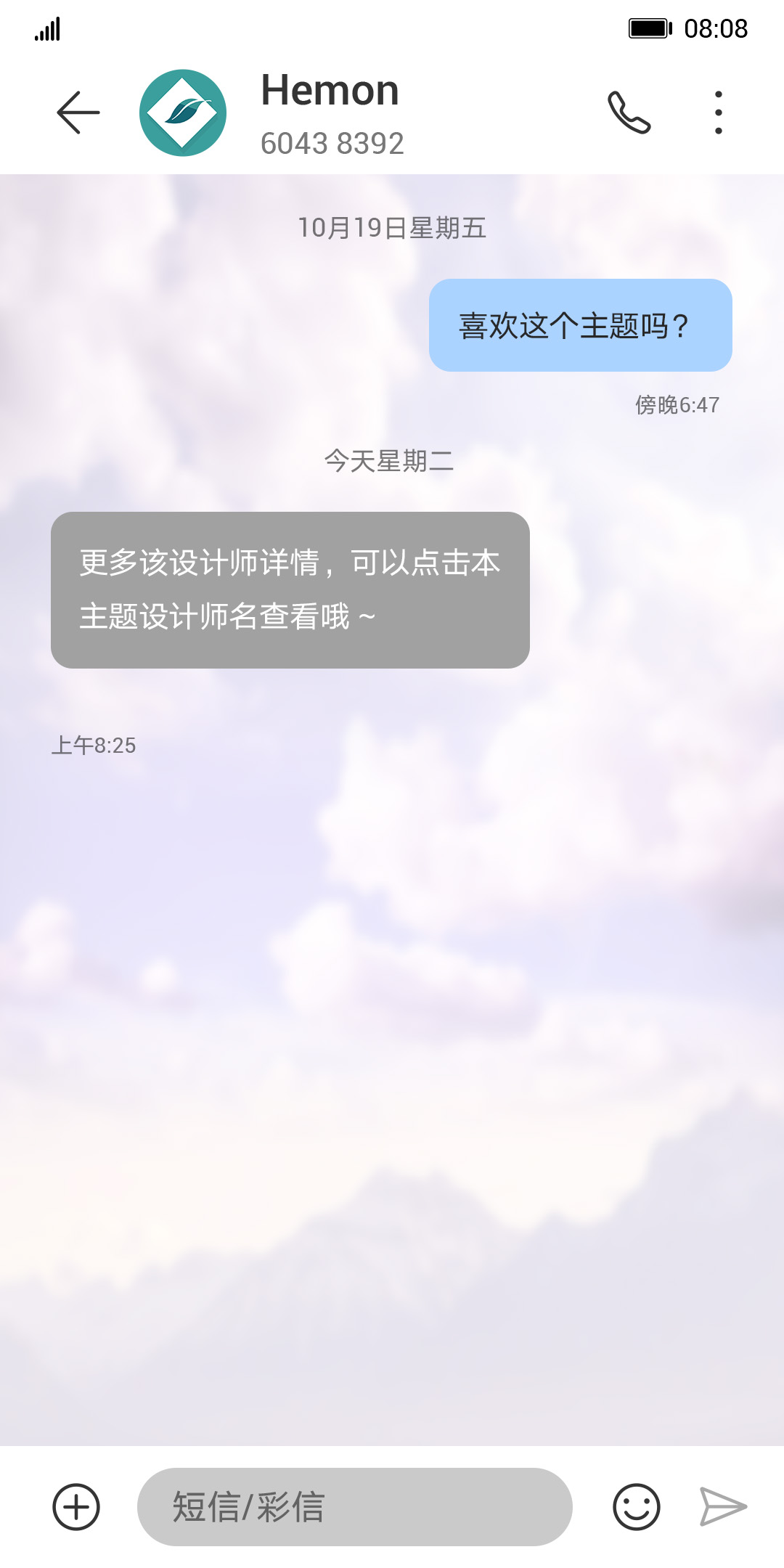 分享主题100首,华为主题分享给其他手机