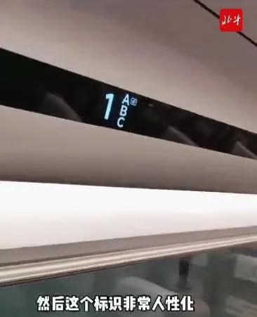 北京40小时,北京2小时