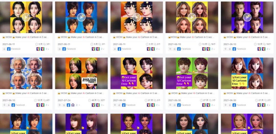 2021年Q2，哪些App和游戏在爆发？