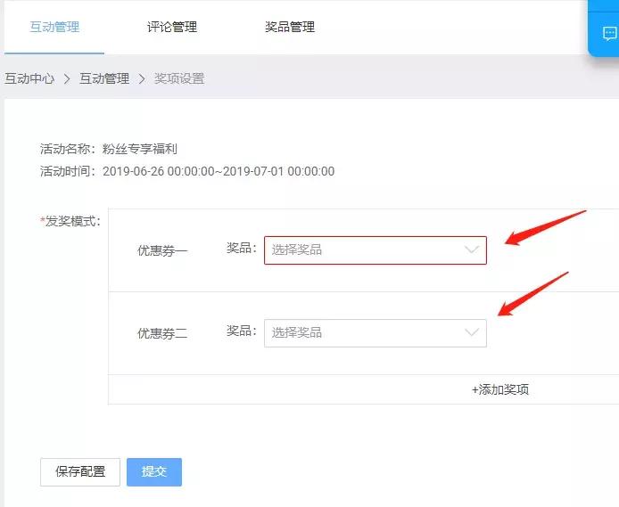2017淘宝微淘怎么吸粉,微淘如何快速涨粉