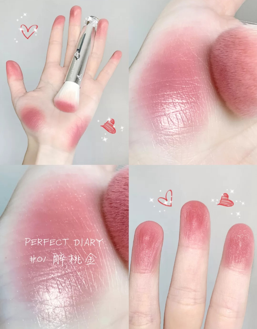 显白显气色腮红,方圆脸适合氛围感的腮红推荐平价