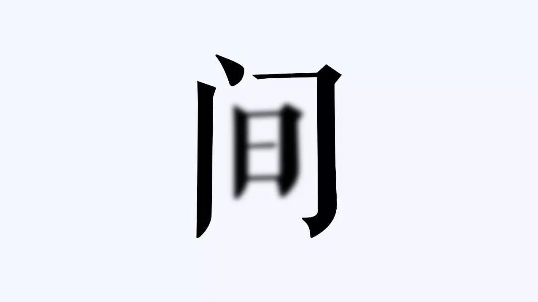 洁柔的新包装这个技巧，用在PPT中，让你的页面立马出彩