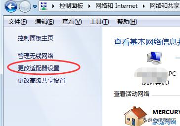 电脑桌面上宽带连接点不开,电脑宽带图标不见了怎样解决