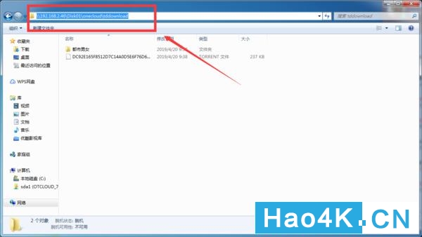 星际蜗牛nas安装,玩客云连接不上斐讯k2p