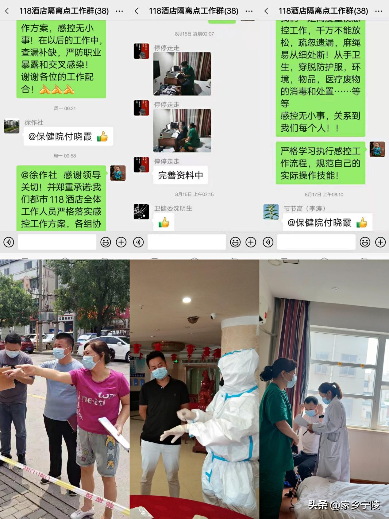 党旗在防疫卡点高高飘扬,党旗在疫情防控一线高高飘扬视频