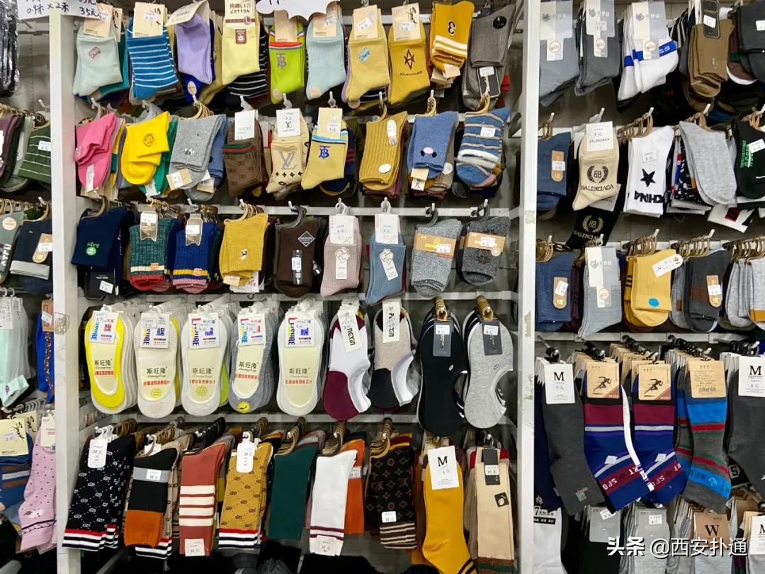 全场2元的杂货店，西安人最早的“淘宝”