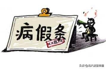 患癌员工治疗期间有工资吗,高管患癌降薪合法吗