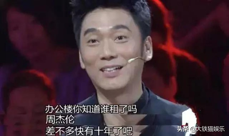 人前是明星背后是资本家,人前是过气明星人后是商业大佬