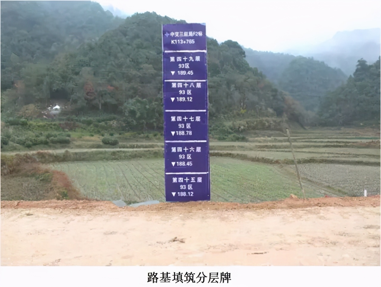 高速公路护坡回填施工,公路台背回填