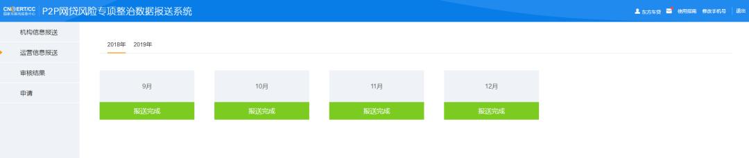 东方车贷是正规的吗,东方车贷怎么样啊
