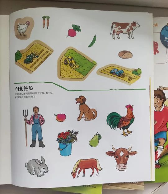 比补课班还管用的教辅书,让绘本成为孩子童年最亲密的伙伴