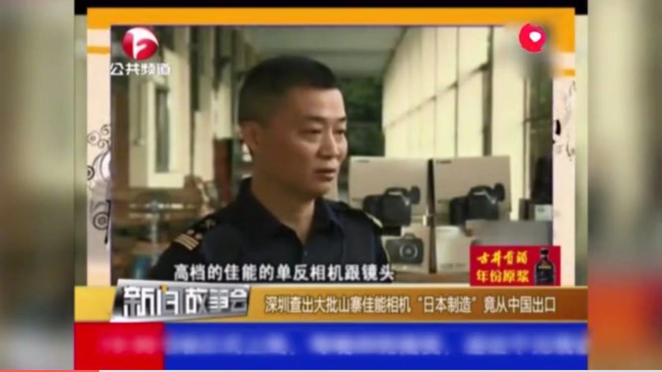 买相机遇到假货,买单反避免入了哪些坑