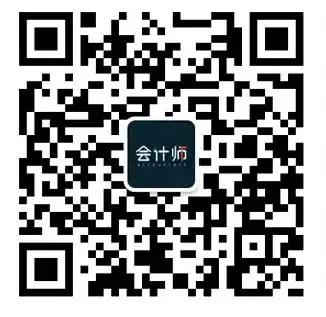 紧急！请马上远离这2种会计人