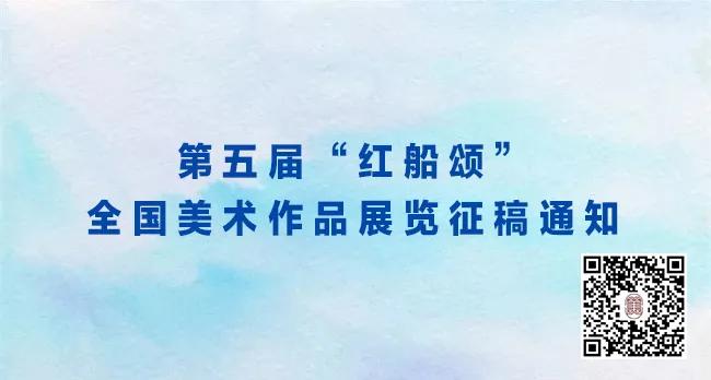 2024年展览中国美术家协会,安庆美术家协会展览