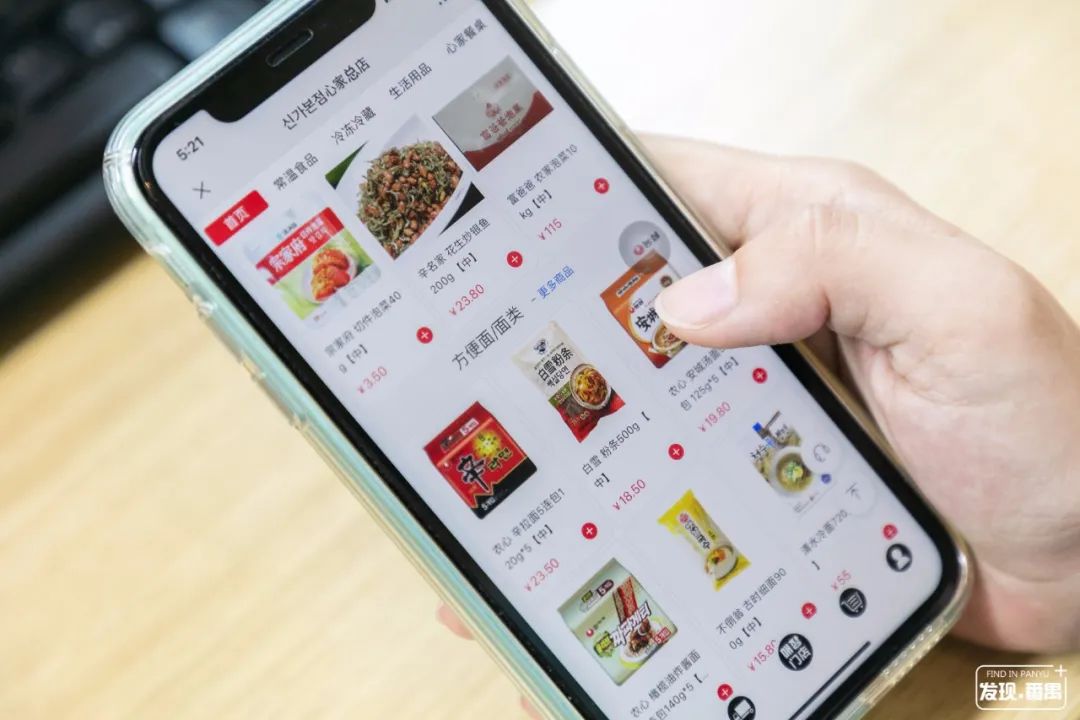 从韩国回来在超市买东西,从韩国进口商品