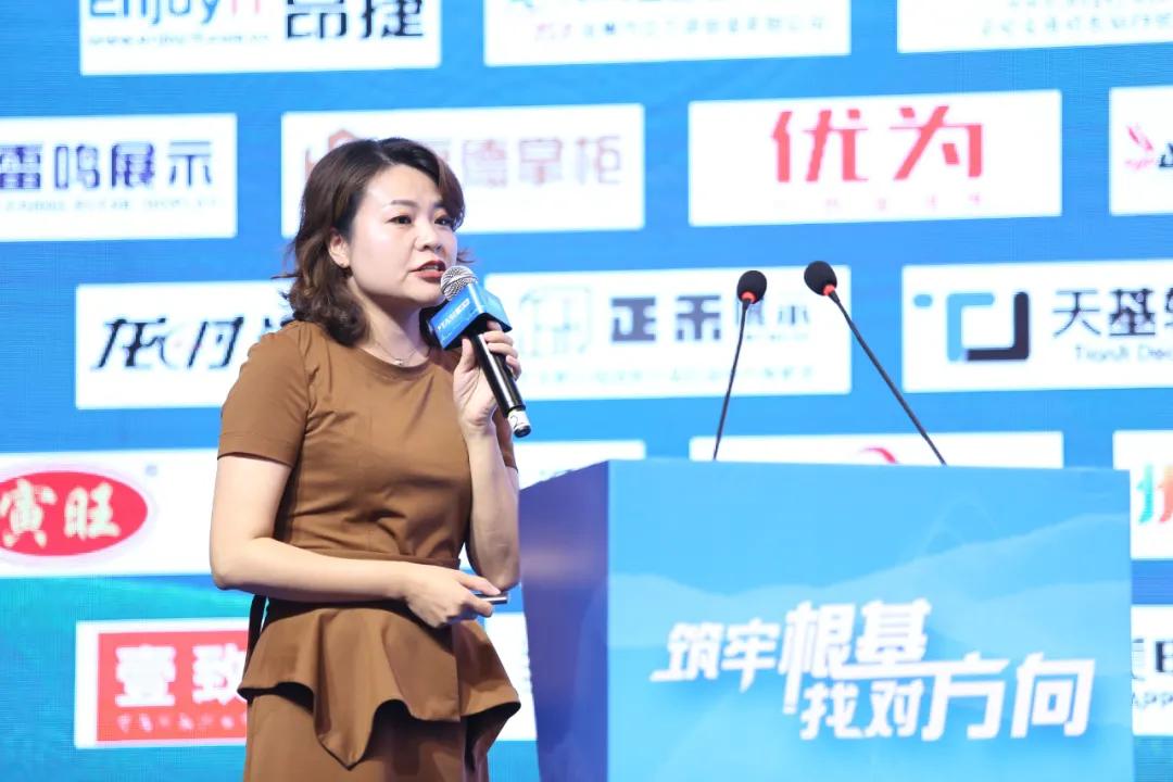 伊藤洋华堂芝士,伊藤洋华堂田德超