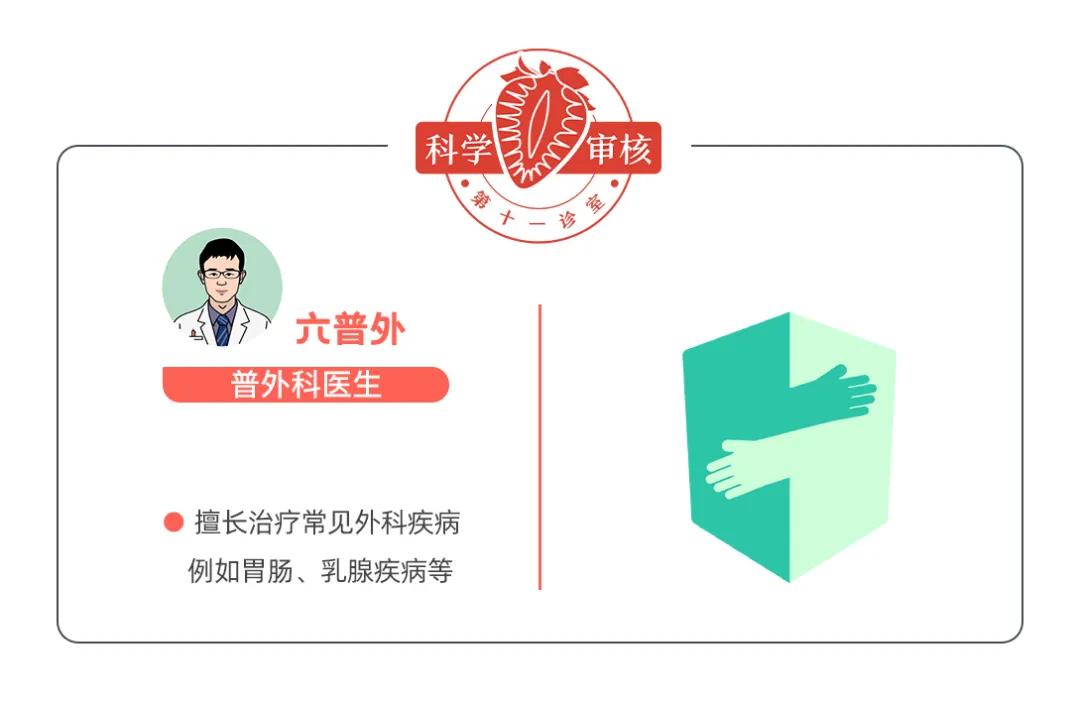 女生防骗指南,女生防坑指南