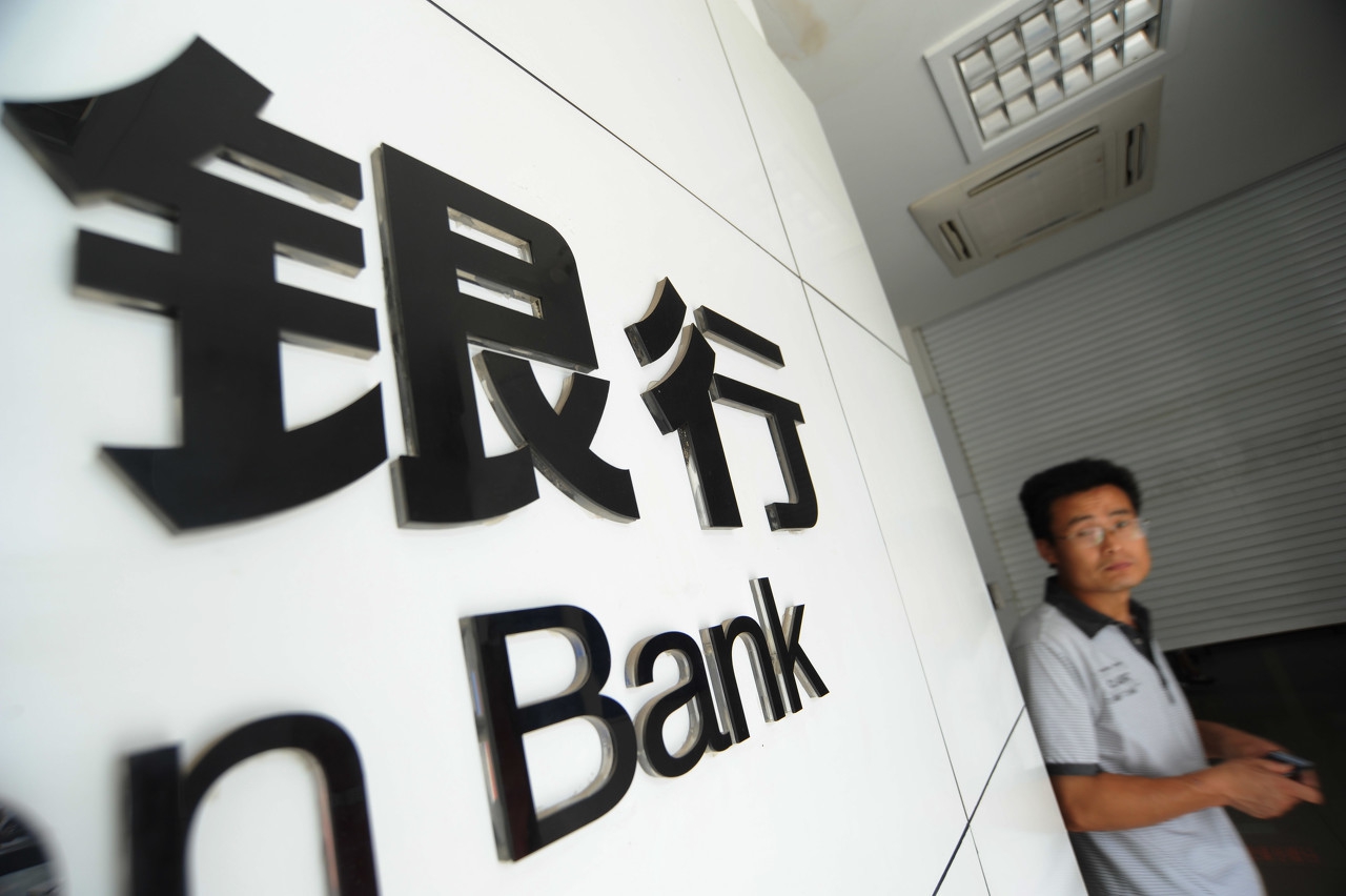 一文讲解贷款真实面目,银行拒贷的原因及解决方法