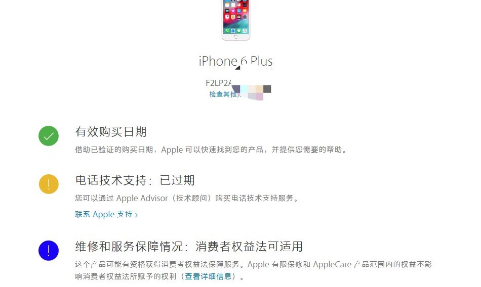 两招快速学会鉴别单包软玉溪,怎么判断是原机还是翻新机