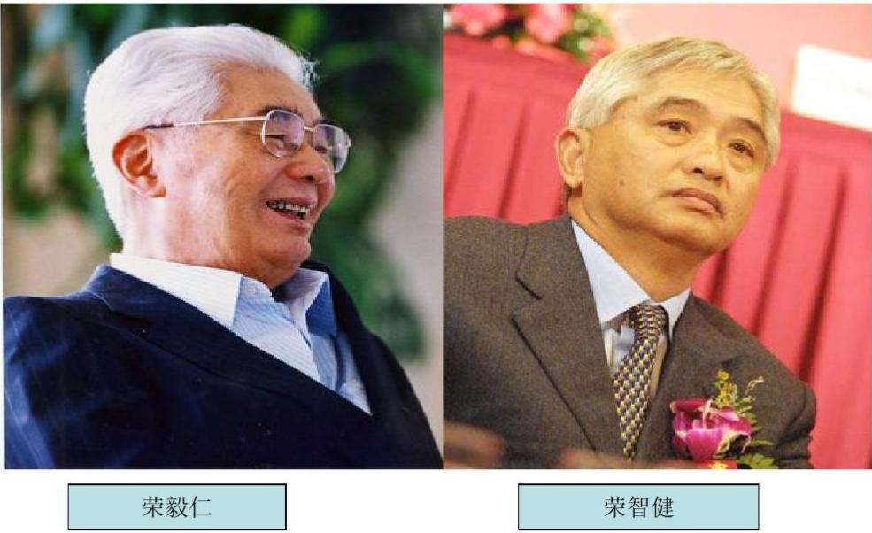 荣氏家族掌舵人荣毅仁，*小平邓**请他出山，毛主席：这是护国大功臣