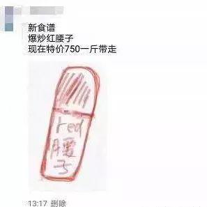 电商法代购,电商法对朋友圈影响