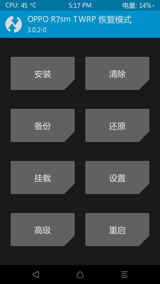 oppoa33m手机刷系统教程,oppoa33刷鸿蒙