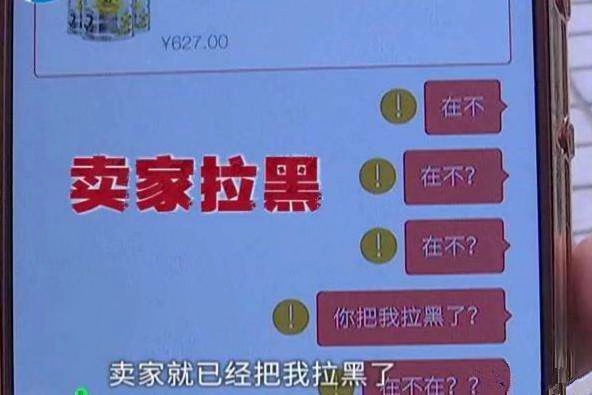 在网上买奶粉要注意点什么,妈妈买奶粉