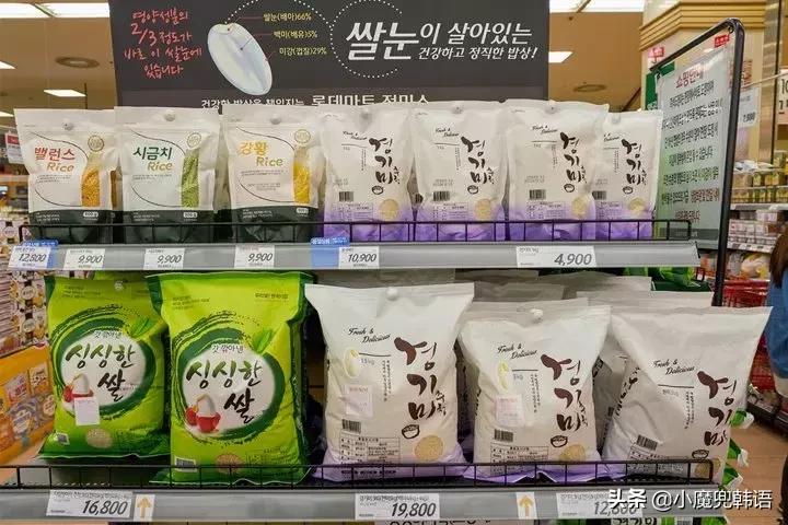 韩国廉价商品,韩国的商品价格低