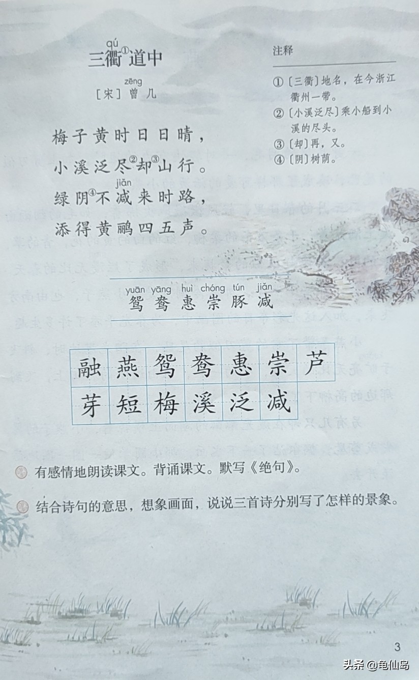 花里胡哨,模糊不清,部编版语文课文插图到底怎么了