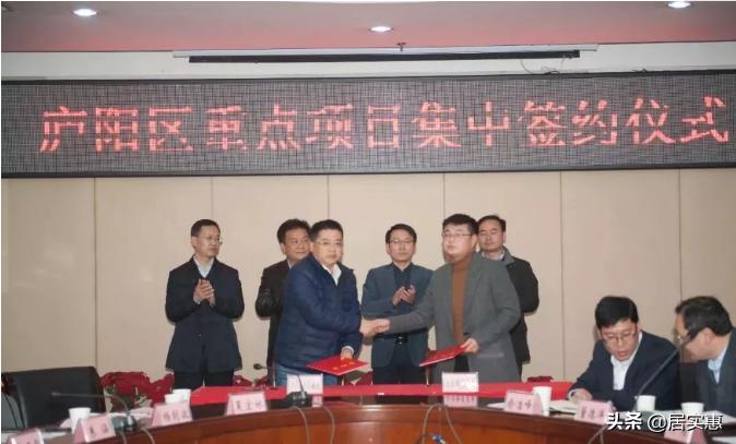 庐阳区30个重点项目蓄势待发,利好合肥最新消息