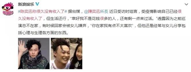 陈奕迅放弃阿迪达斯,陈奕迅真的和阿迪达斯终止合作吗