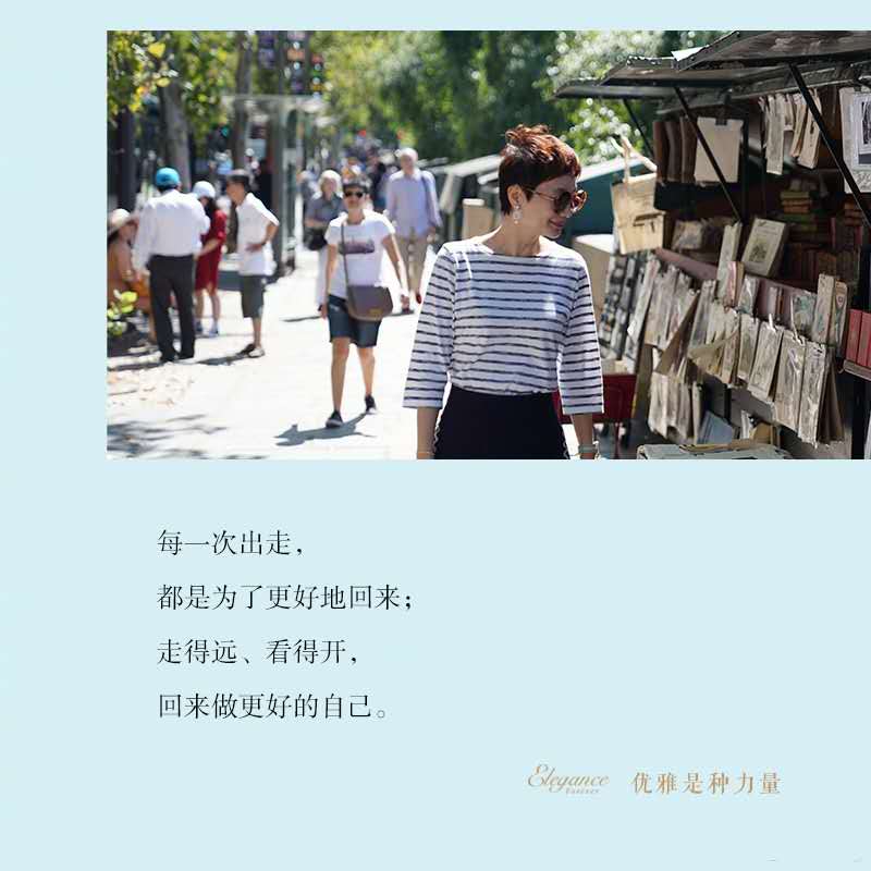 女人不惧衰老的奥秘,在于优雅的力量|前ELLE主编的时尚经