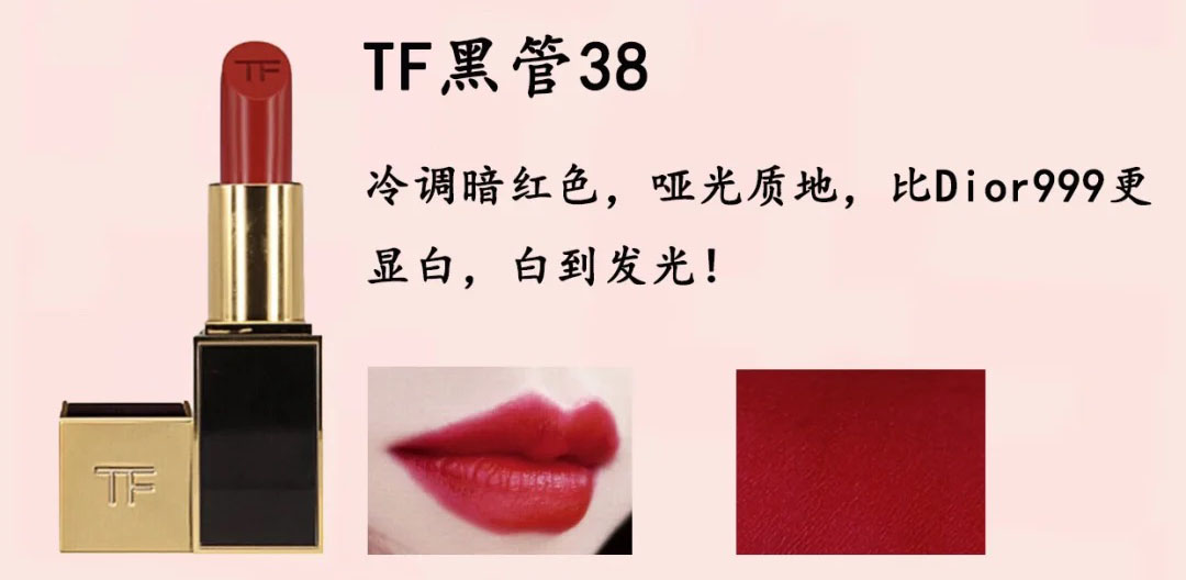 tf50口红真假辨别图解,怎么鉴定tf口红真假