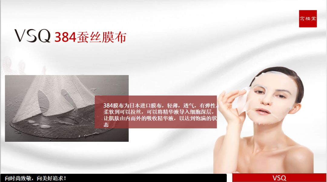 修护面膜和雪肌面膜区别,美肌面膜哪款好用