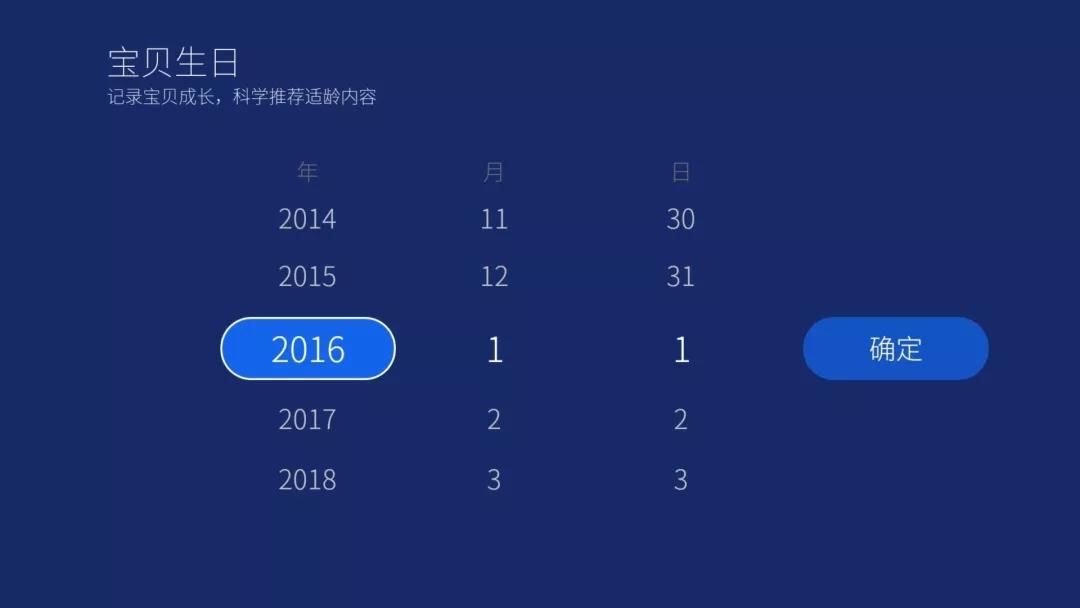 如何正确引导孩子看电视,健康系统家长模式