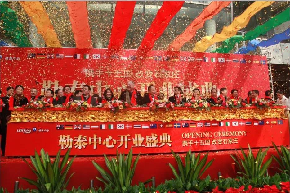 勒泰中心城市盛宴,勒泰全城宴