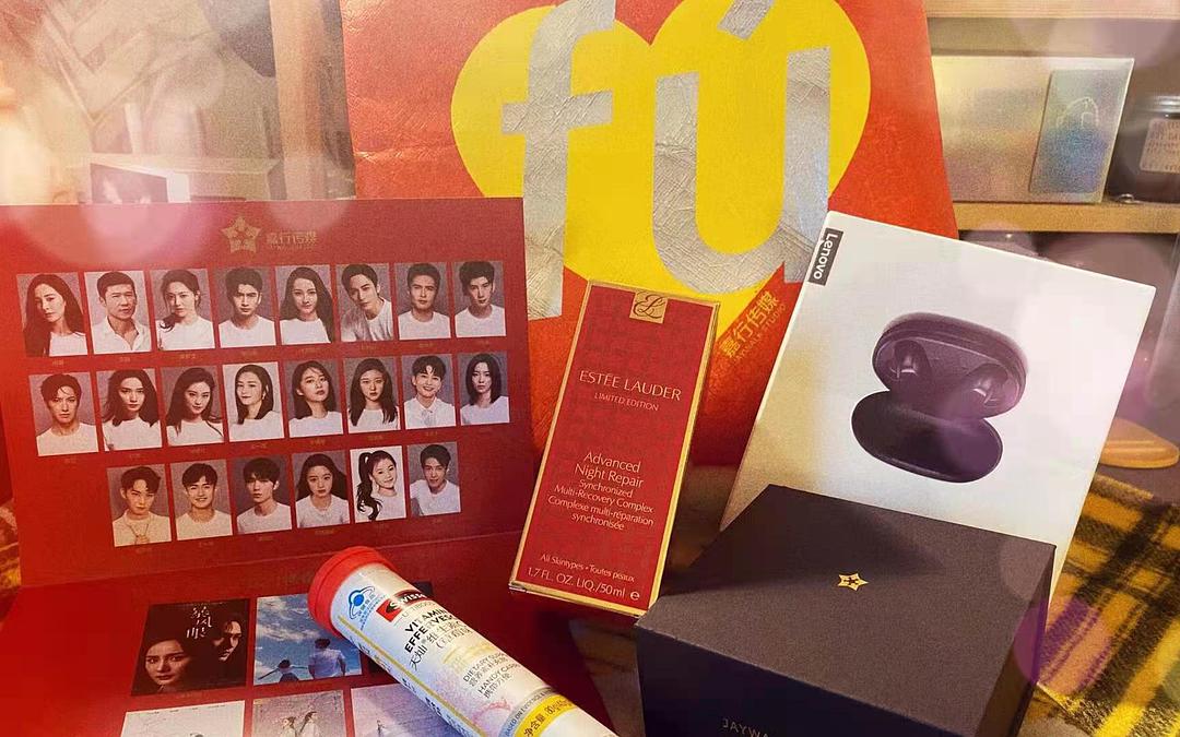 明星工作室新年礼盒,张艺兴工作室新年礼盒