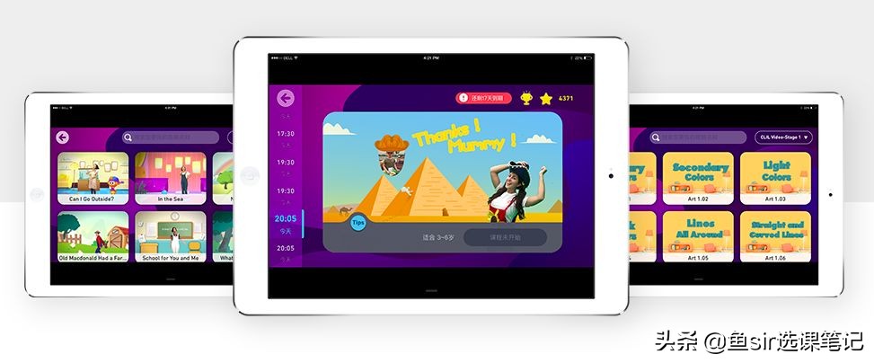 励步英语和学而思,励步英语启蒙好用吗