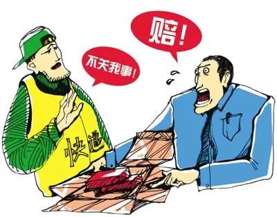 退货快递包装破损卖家拒收怎么办,网购快递破损如何赔偿