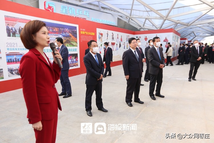 “华章六十载体育新征程”枣庄建市60周年体育发展图片展开展