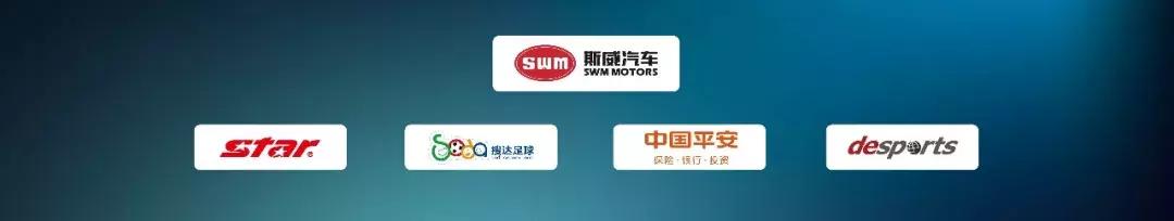 中冠总决赛球队巡礼南京巴兰塔,中冠总决赛场地