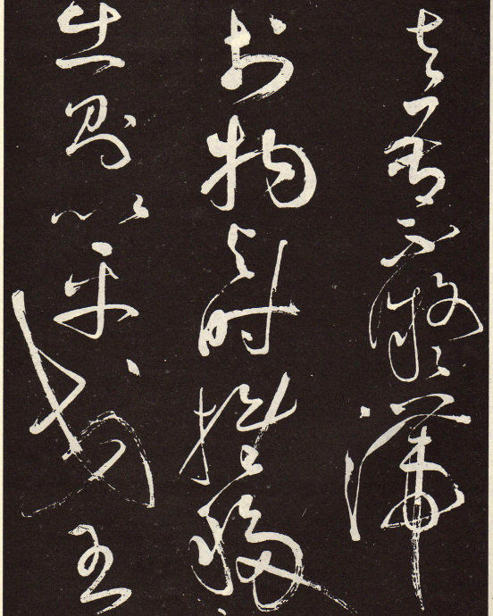 草圣张旭光书法作品,草圣张芝书法作品价格