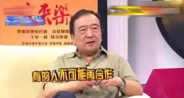 李保田谈刘罗锅完整版,刘罗锅李保田