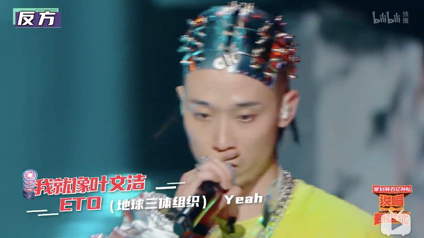 说唱新世代！决赛意难平，铭记这10首歌