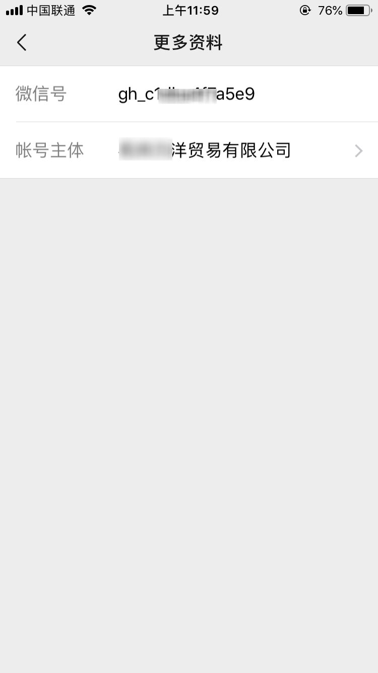 你遇到过的客服,你遇到的客服