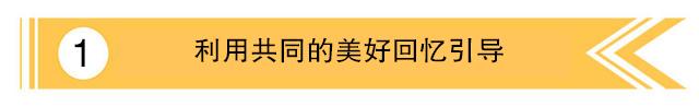 情感心理学攻心术,情感挽回聊天话术秘籍男士
