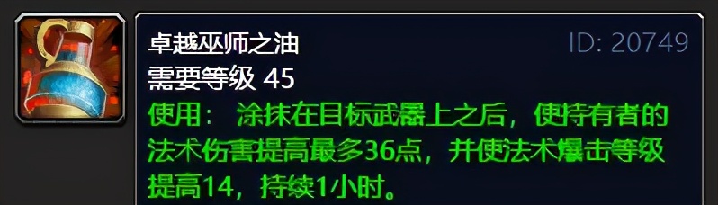 痛苦术士pve输出手法,怀旧服70级痛苦术士pve输出手法